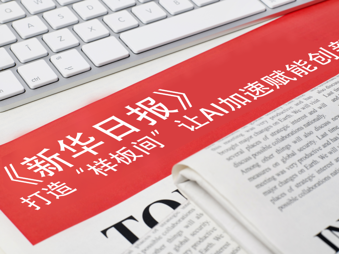 金年会官方网站入口-原生鸿蒙装机量被曝突破4700万 生态应用已超7.5万款